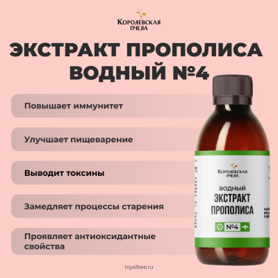 BOX "ЗДОРОВЫЕ ПОЧКИ"